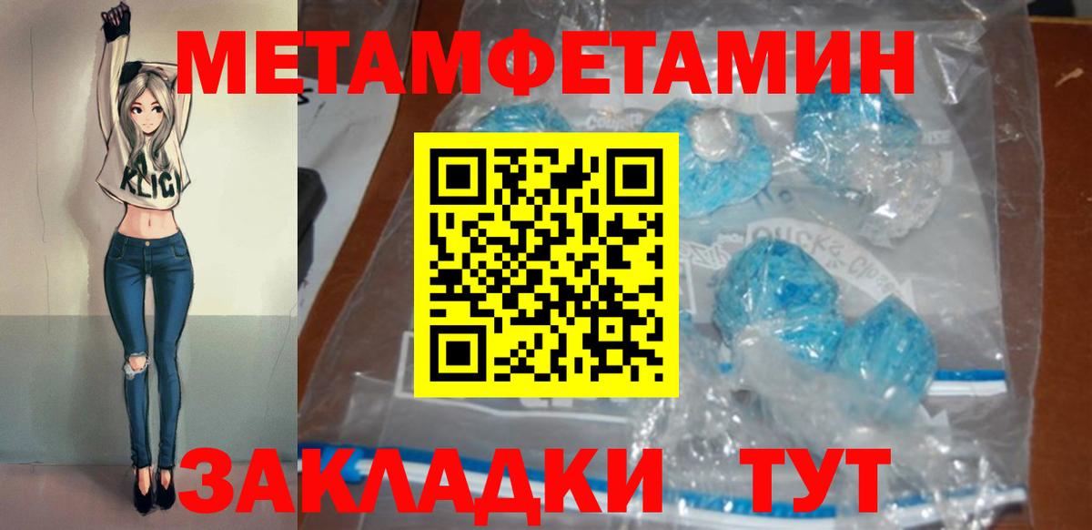 Amphetamine  Вход с VPN  Люберцы  ОМГ ОМГ маркетплейс  АМФЕТАМИН  Амфетамин 97% 