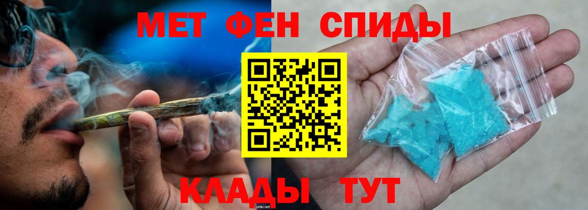 Amphetamine VHQ Люберцы