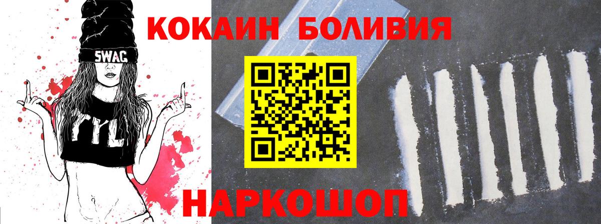 Кокаин 99% Люберцы