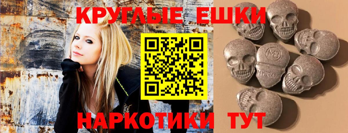блэк спрут сайт  Вход с VPN  Экстази  купить наркоту  ЭКСТАЗИ 250 мг  Люберцы  Ecstasy 250 мг 