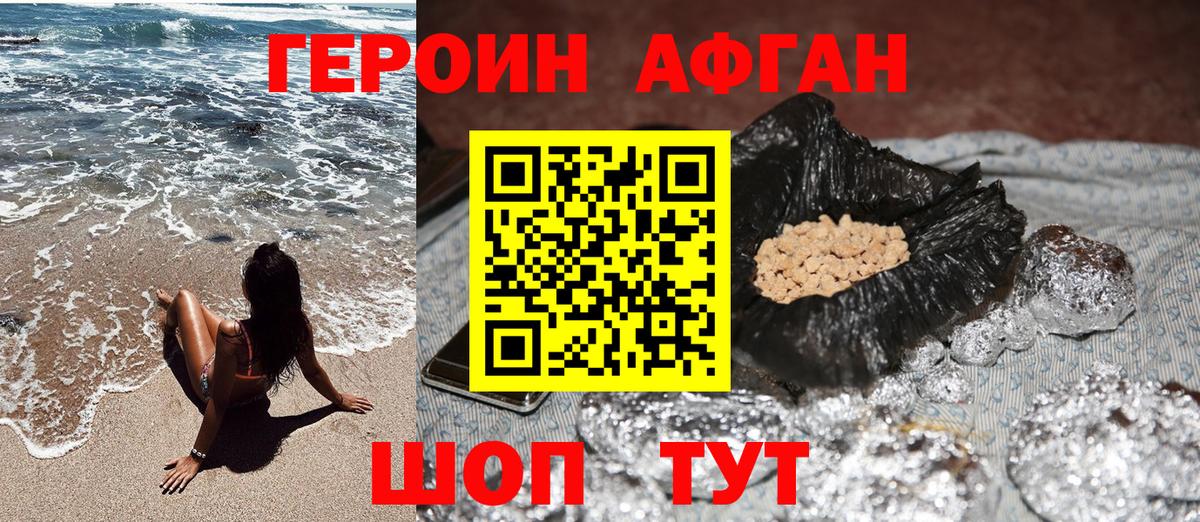  Кокаин Люберцы
