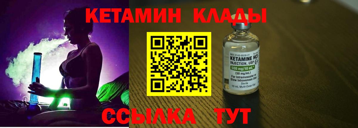Alpha PVP СОЛЬ   ГАШ  Вход с VPN  Меф   Люберцы  Каннабис 