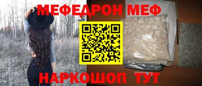 СК Камышлов