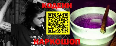 метамфетамин Кандалакша