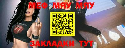 метамфетамин Кандалакша