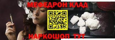 СК Камышлов