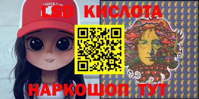 метамфетамин Кандалакша