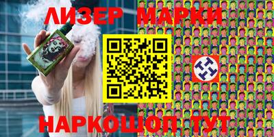 метамфетамин Кандалакша
