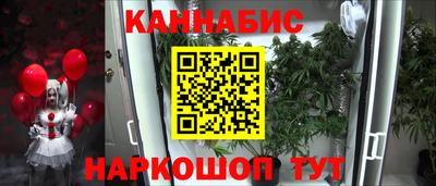 метамфетамин Кандалакша