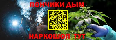метамфетамин Кандалакша