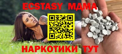 метамфетамин Кандалакша