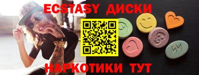 метамфетамин Кандалакша