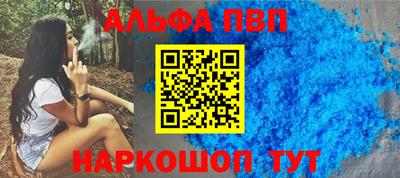 метамфетамин Кандалакша