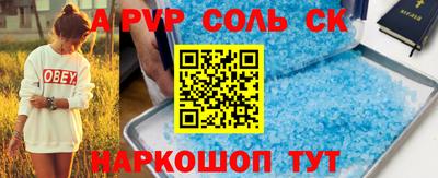 СК Камышлов