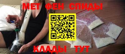 метамфетамин Кандалакша