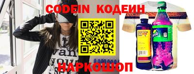 метамфетамин Кандалакша