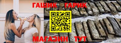 ALPHA PVP Канаш