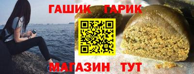 ALPHA PVP Канаш