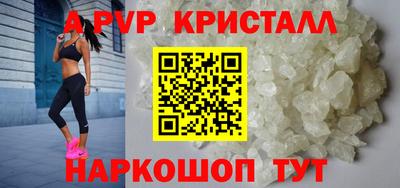 ALPHA PVP Канаш