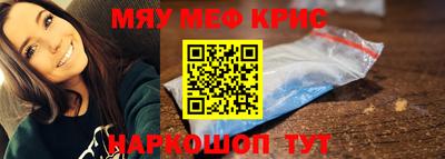 метамфетамин Кандалакша