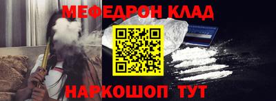 СК Камышлов