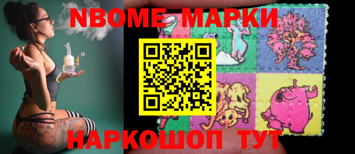 Люберцы  LSD-25 экстази ecstasy  Вход с VPN 