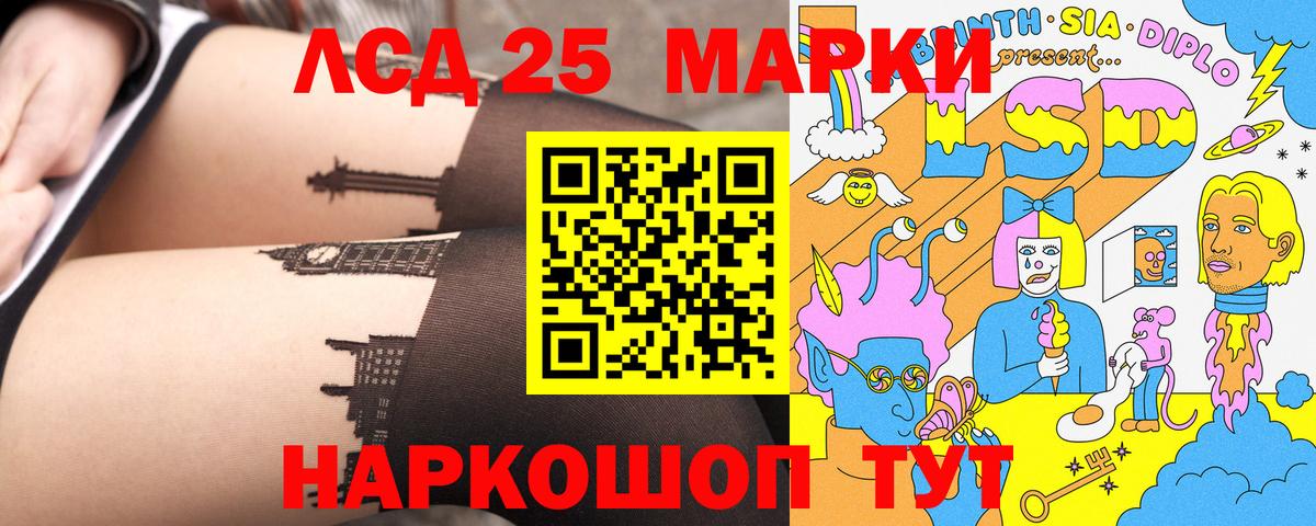 Марки N-bome 1,5мг Люберцы