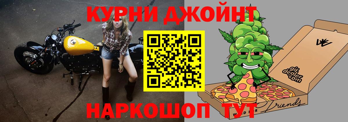 Бошки Шишки OG Kush  Шишки марихуана VHQ  Вход с VPN  Люберцы  МАРИХУАНА тримм 
