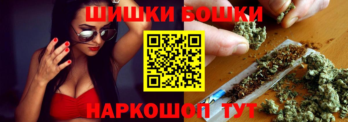 Каннабис планчик Люберцы